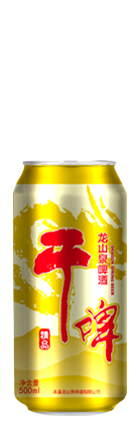 遼陽干啤易拉罐500ml